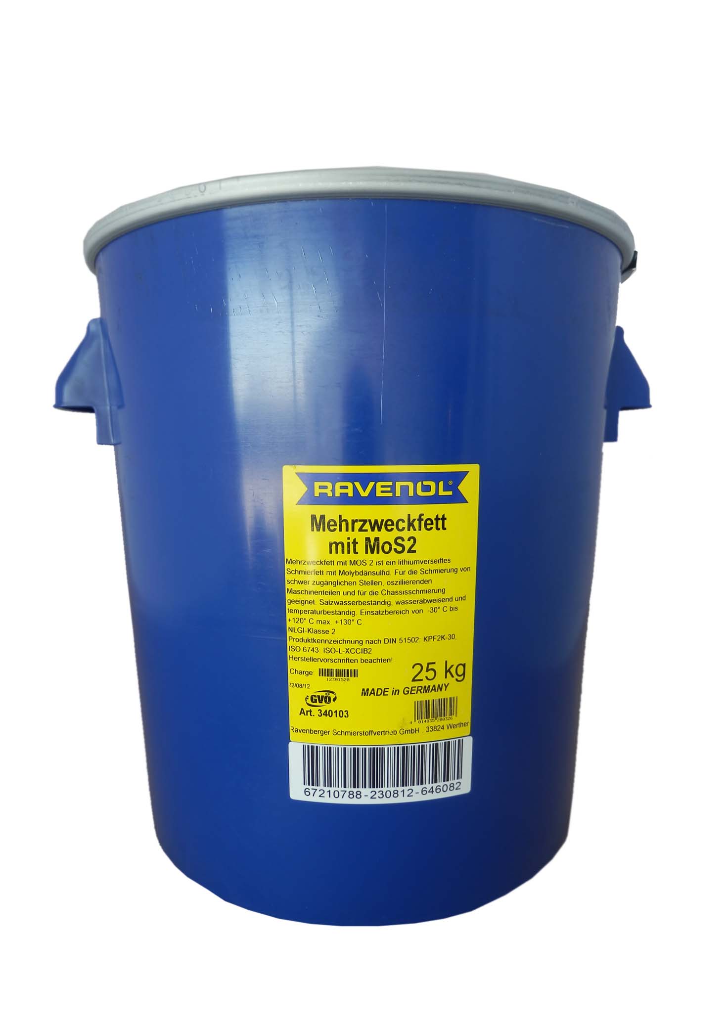 Купить запчасть RAVENOL - 4014835200326 