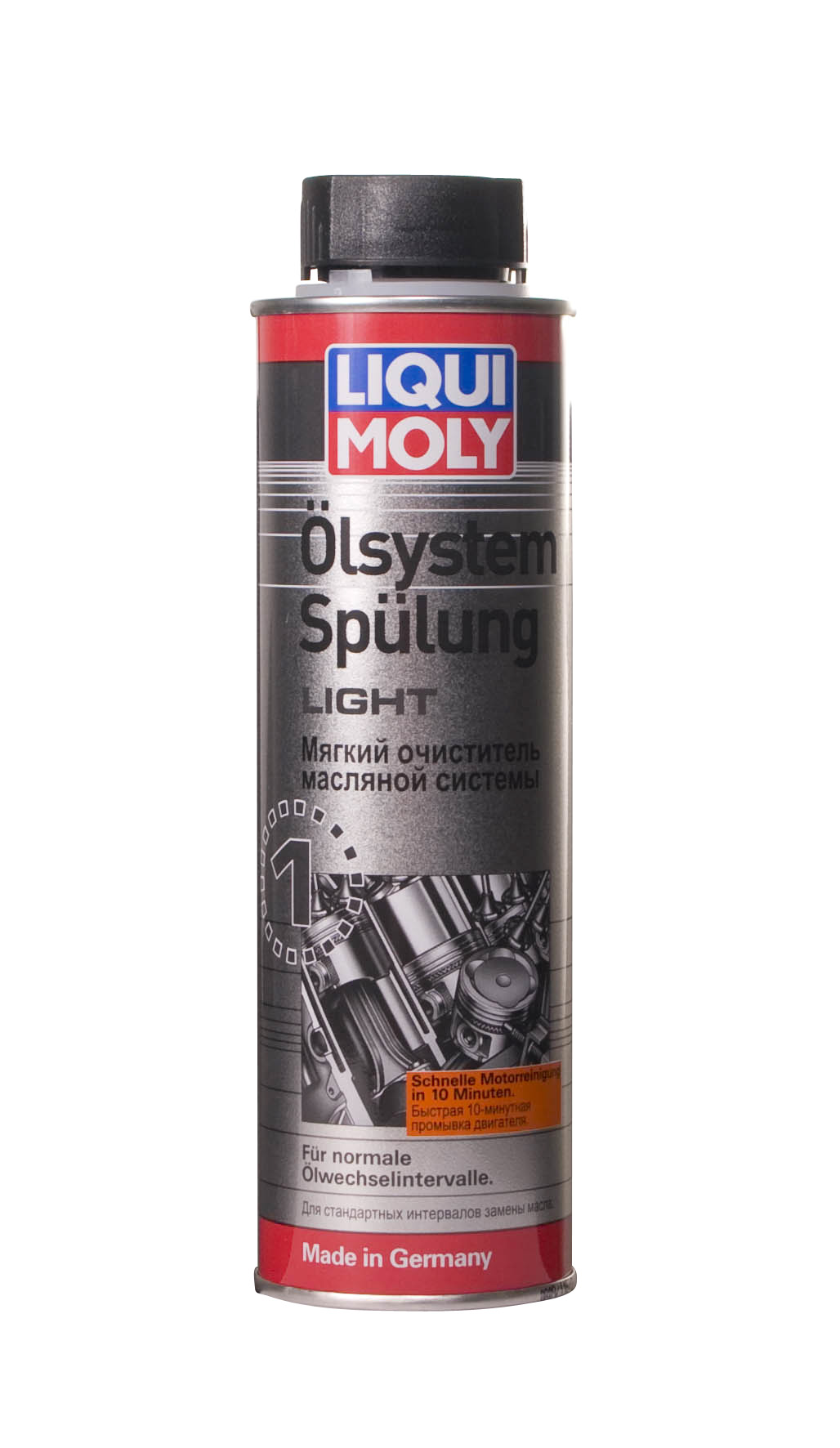 Купить запчасть LIQUI MOLY - 7590 